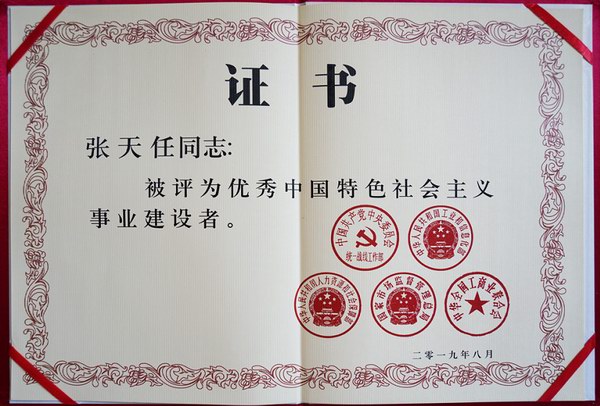 mg不朽情缘(中国)官方网站