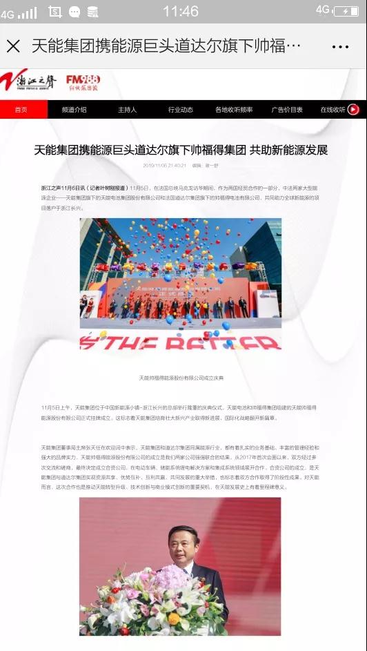 mg不朽情缘(中国)官方网站